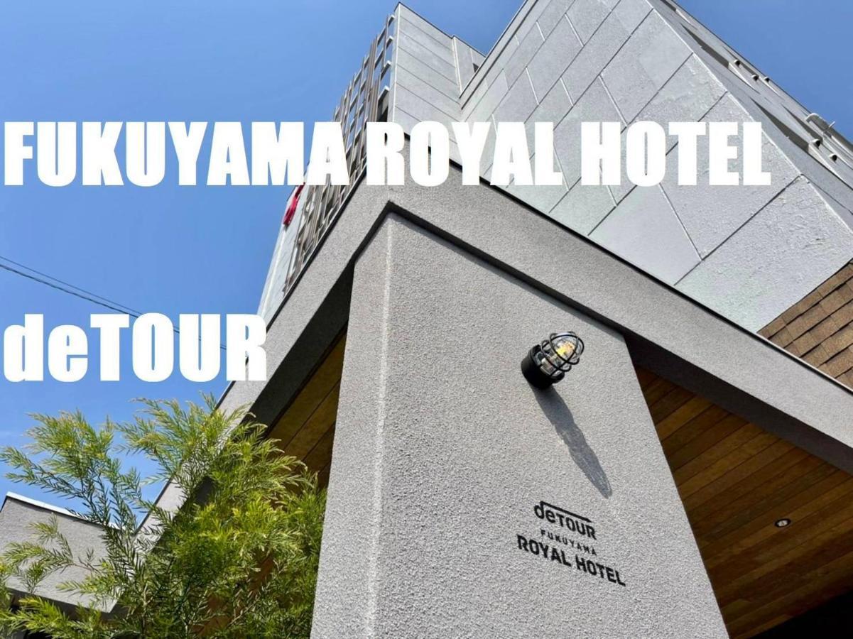 Fukuyama Royal Hotel Exterior photo